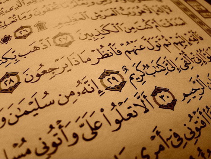 Kitab suci terjemahan dunia baru islam symbol